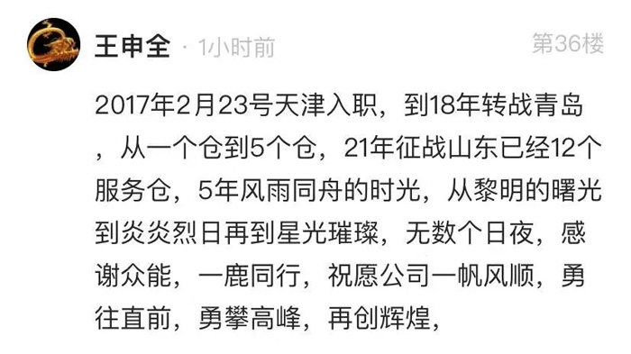 众能联合的5周岁，半岛官网平台（China）官方网站这么过！-11.jpg