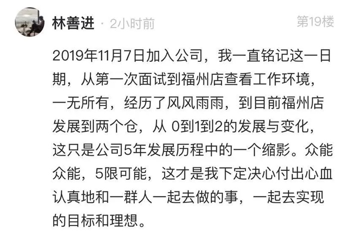 众能联合的5周岁，半岛官网平台（China）官方网站这么过！15.jpg